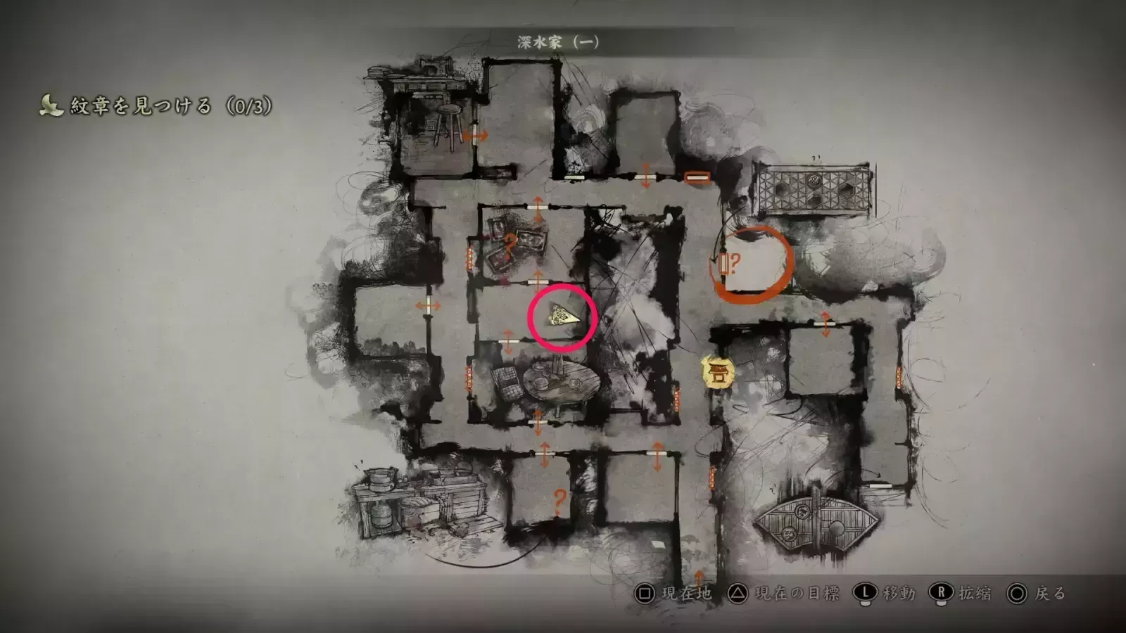 お稲荷様10の入手場所画像