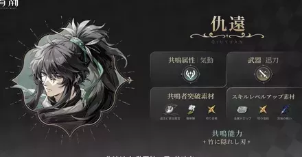 きゅうえん素材