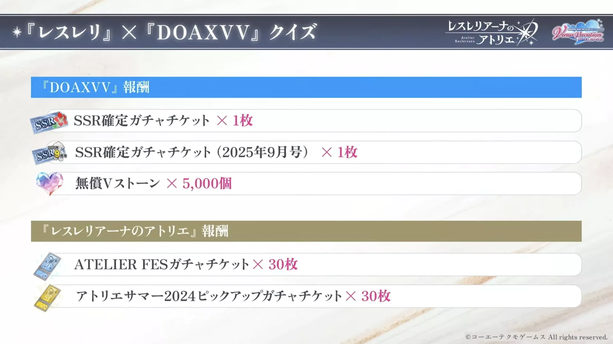 生放送配布