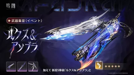 ガルブレーナ武器ガチャ画像