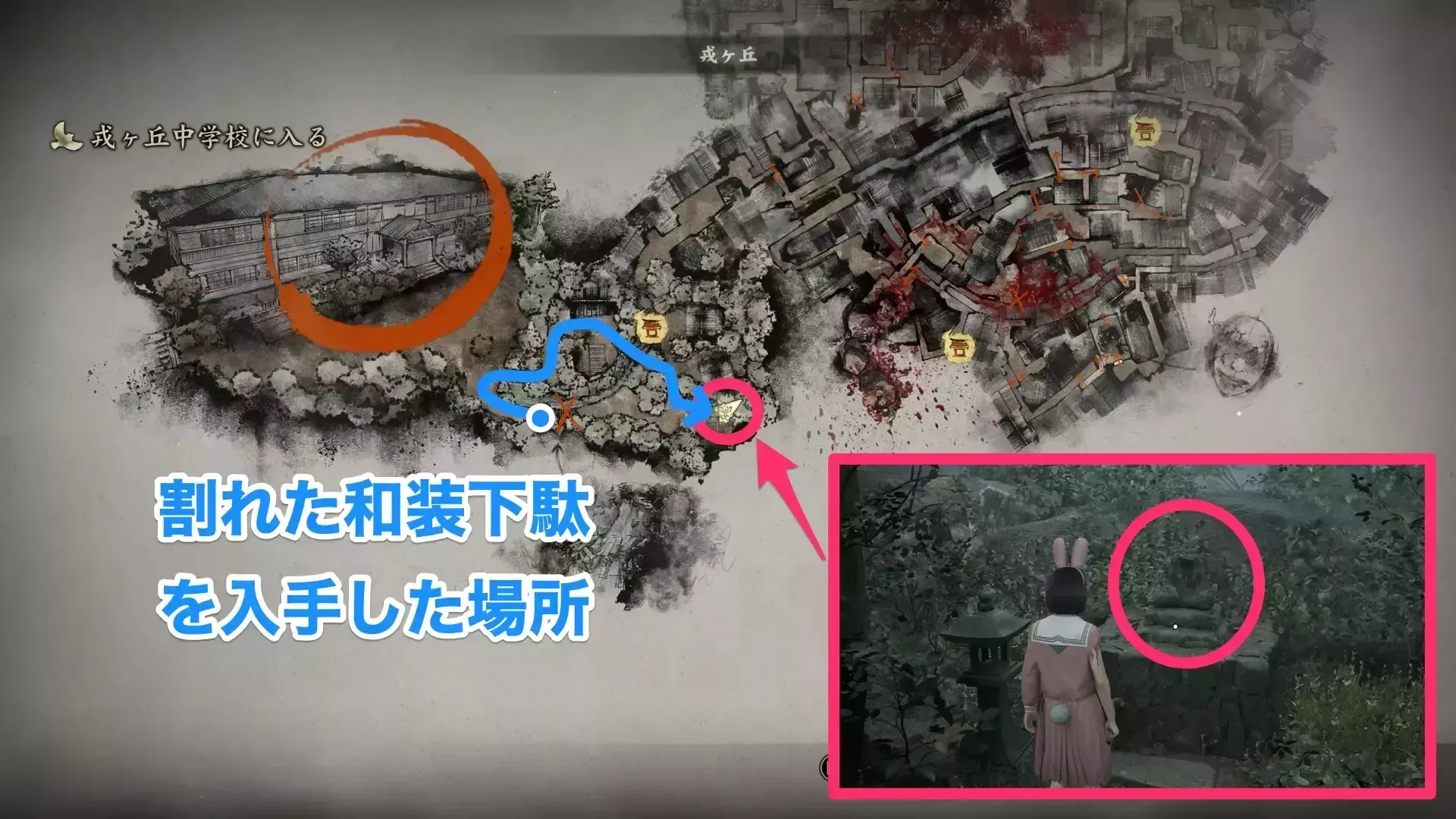 3箇所目のお地蔵さんと供物の詳しい入手場3