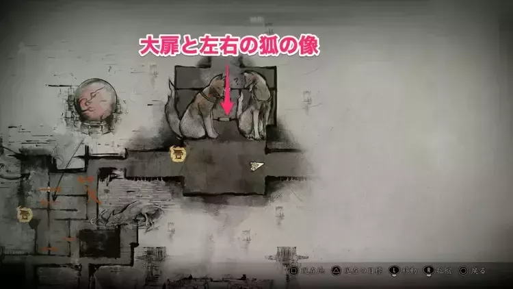 大扉と左右の狐の像