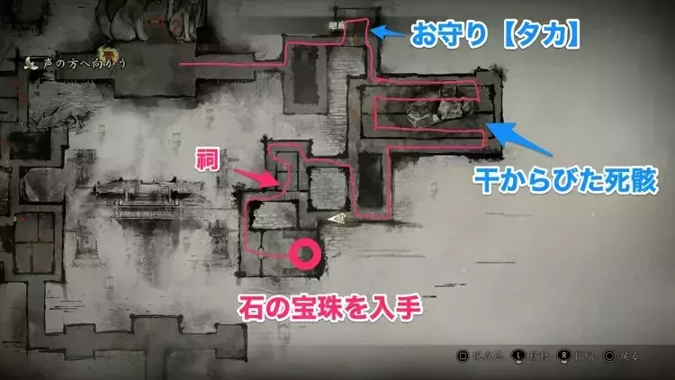 声のするほうまで