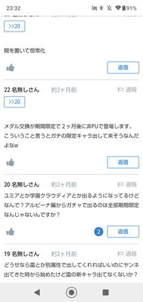 コメント画像
