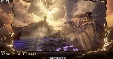 パレードパラダイス１