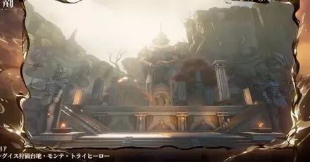 トライヒーロー２