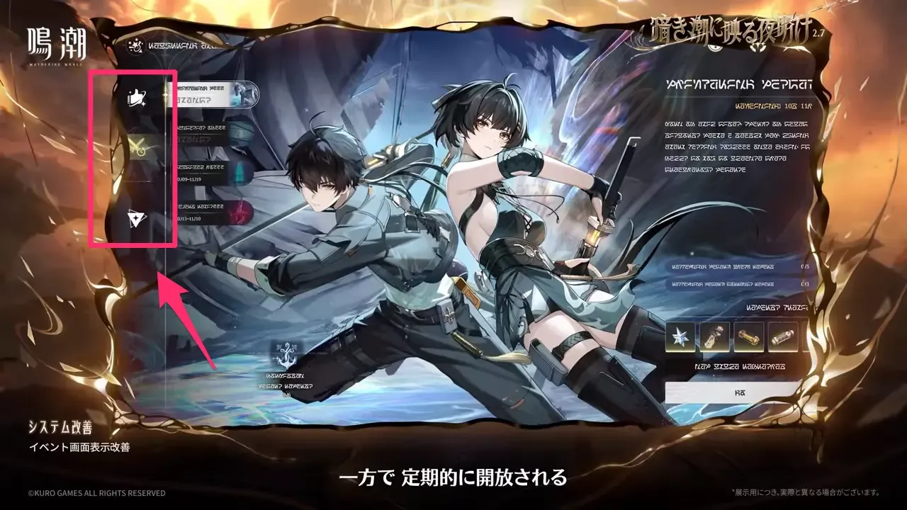 イベントページ