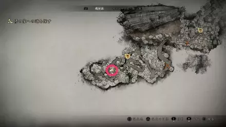 斧の入手場所画像