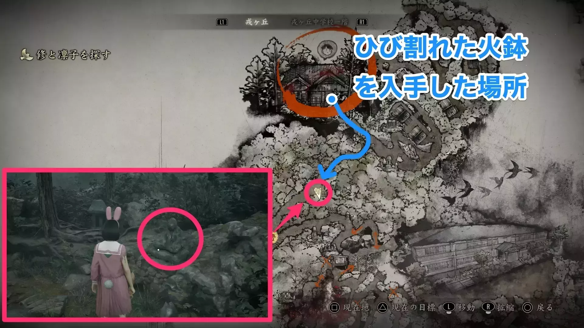 4箇所目のお地蔵さんと供物の詳しい入手場所3