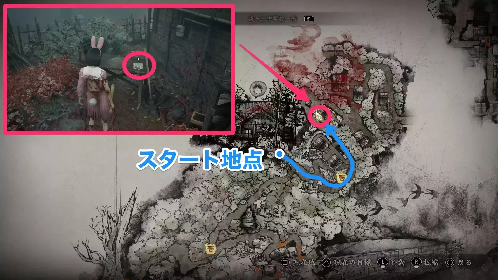 5箇所目のお地蔵さんと供物の詳しい入手場所1