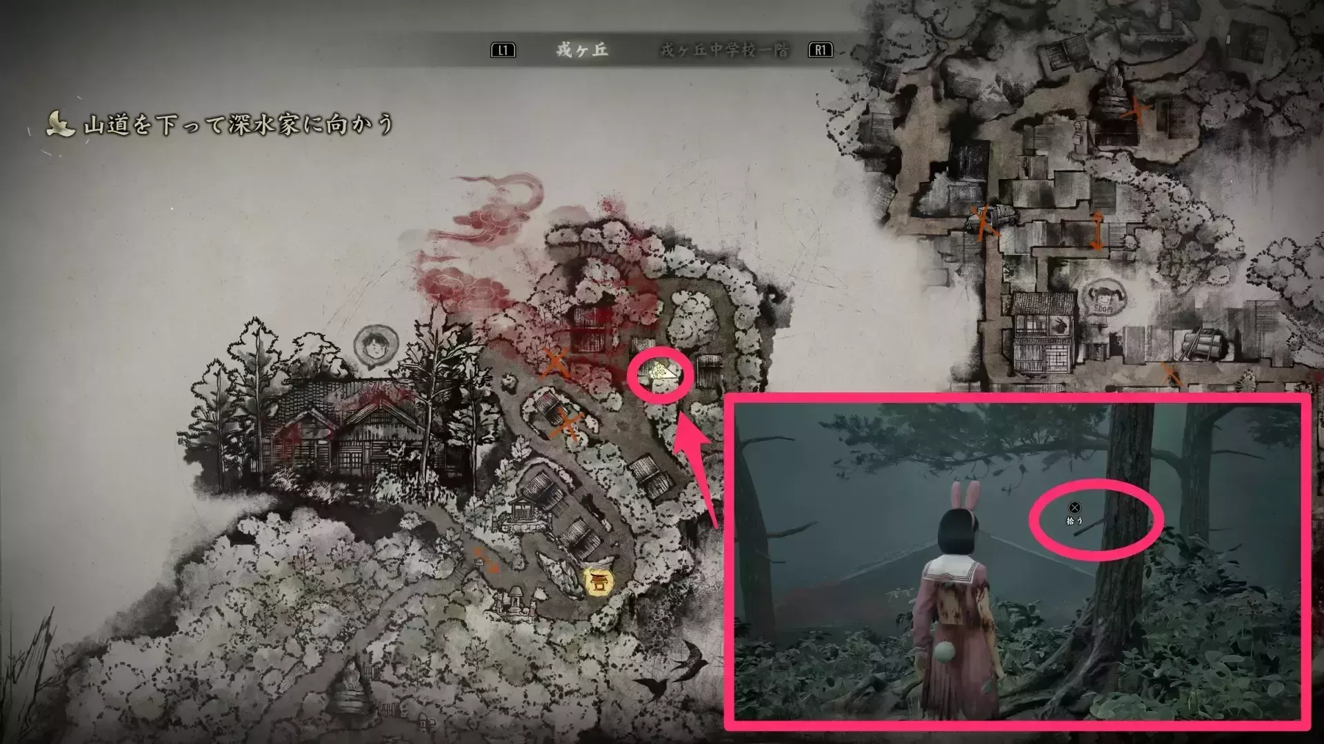 5箇所目のお地蔵さんと供物の詳しい入手場所2