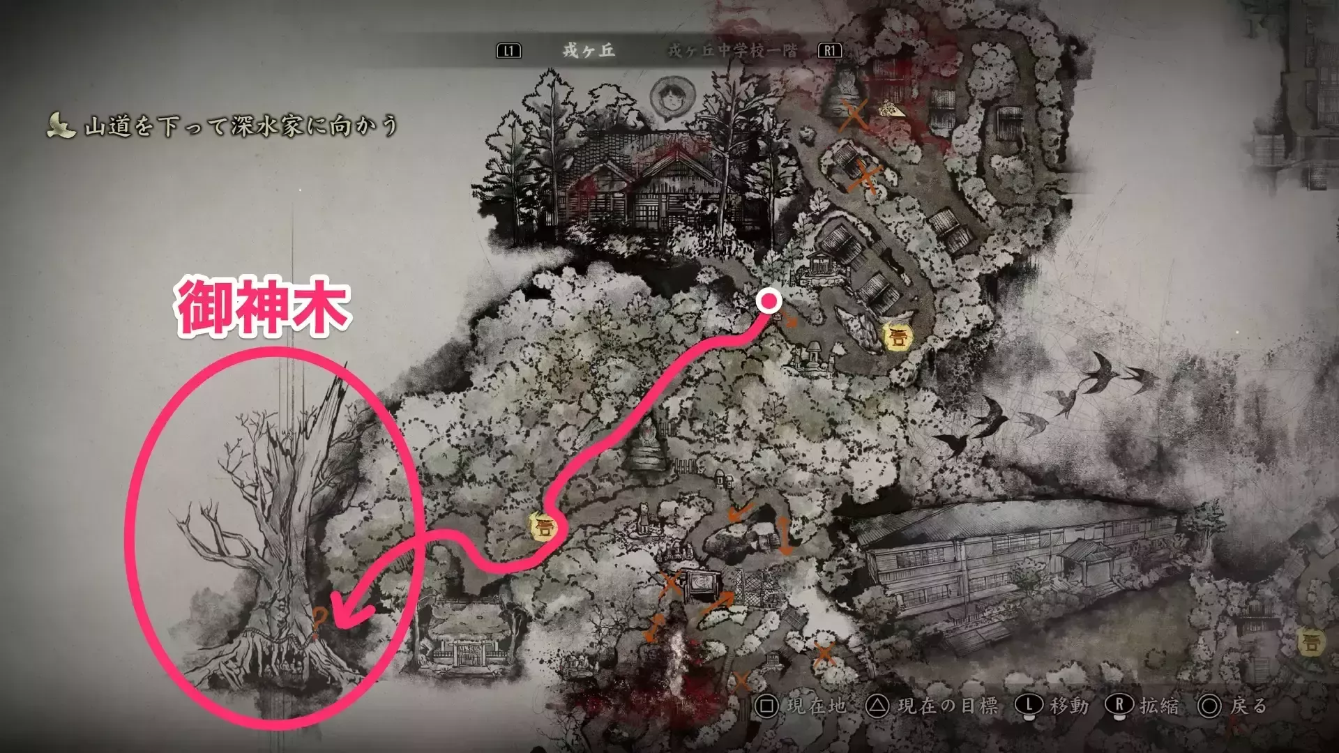 修の家の南西にある御神木から霊刀を入手