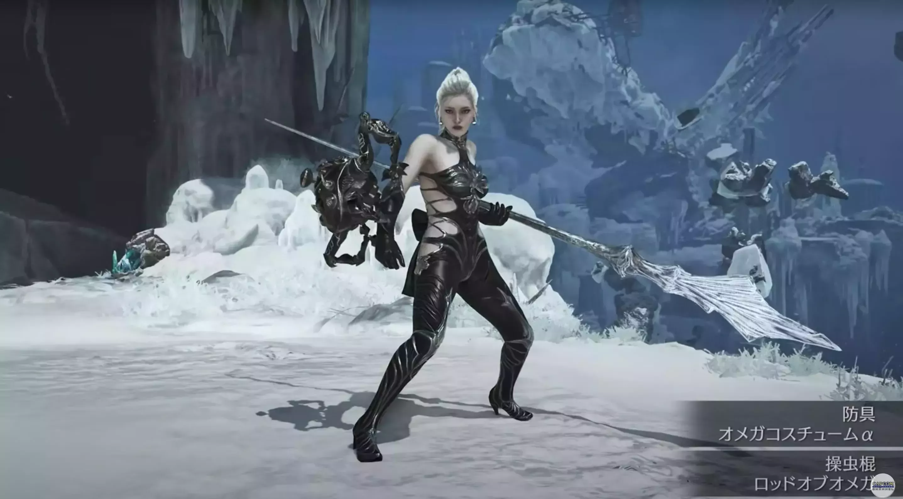 オメガ操虫棍