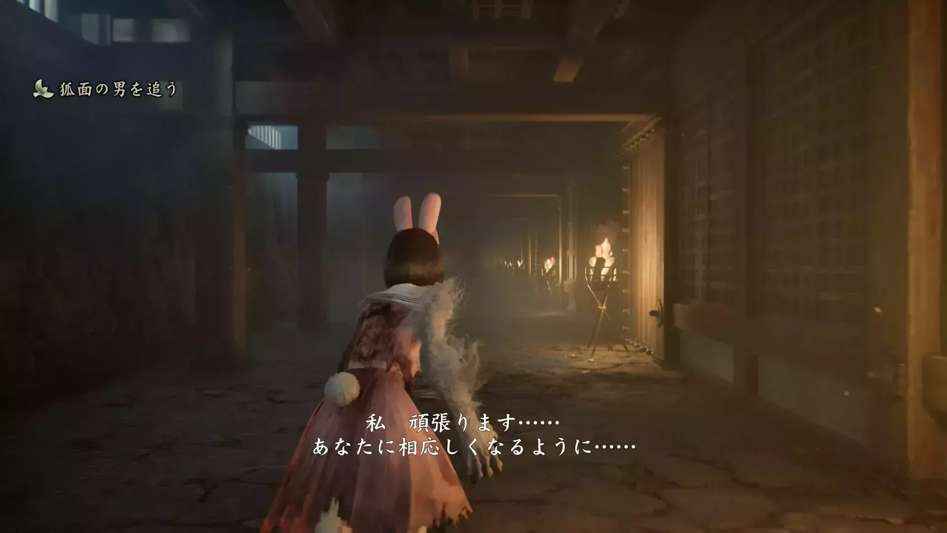 チャート9の社殿までゲームを進める