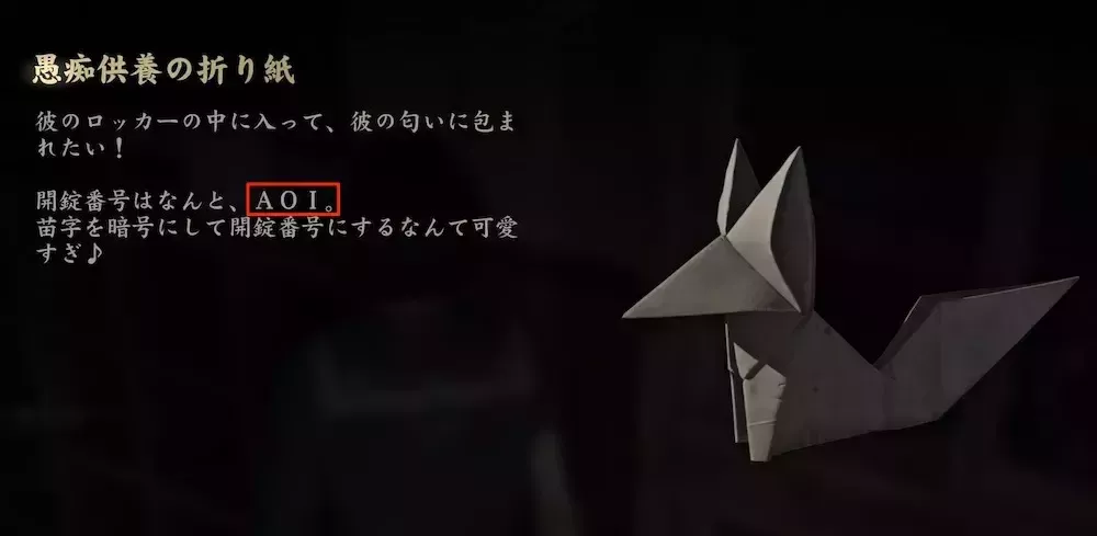 蒼井剛のヒント