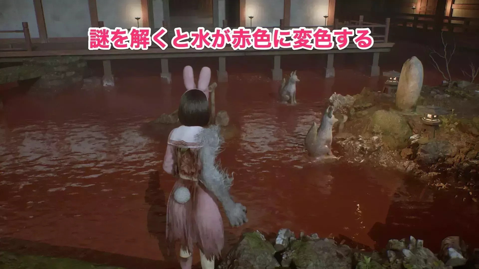 赤水庵の謎解きをすると霊刀の怨念が祓える