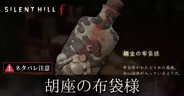 純銀　布袋様像 純銀 布袋様像 Amazon.co.jp: 七福神 布袋 様 布袋さま置物 樹脂