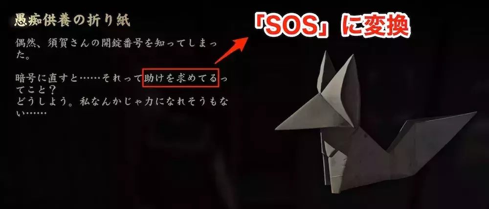 須賀良枝のヒント