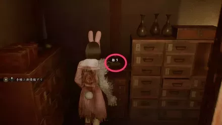 絵馬19の実際の場所画像