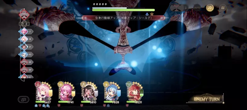シールドは早めに解除する