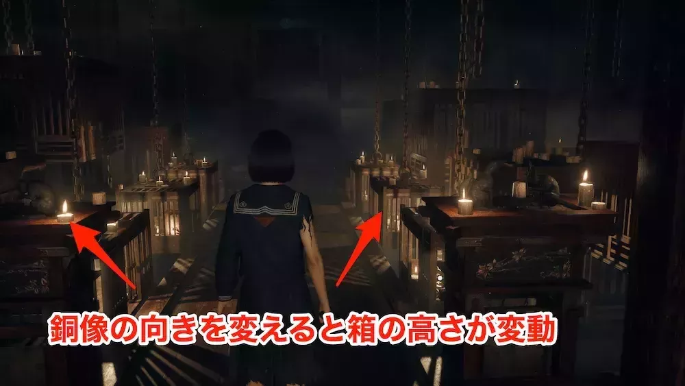 灯りの謎の解き方