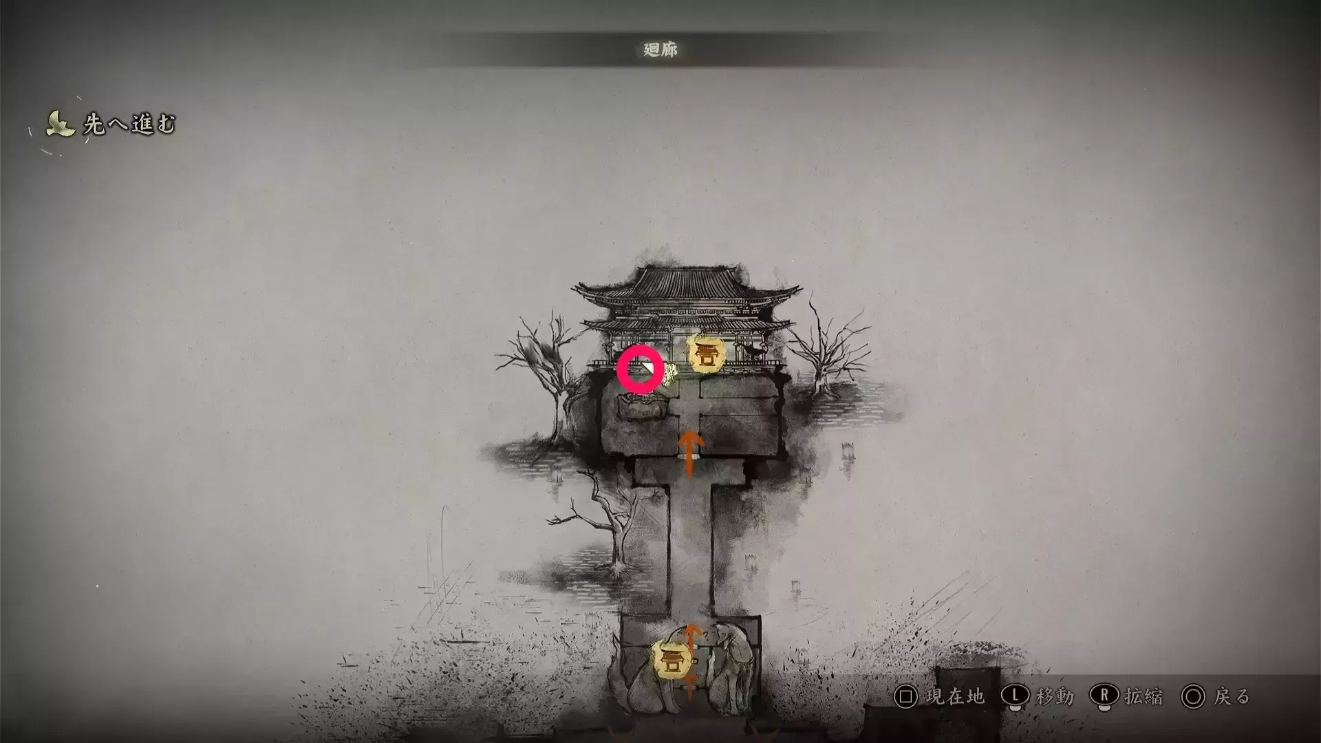 斧の入手場所画像