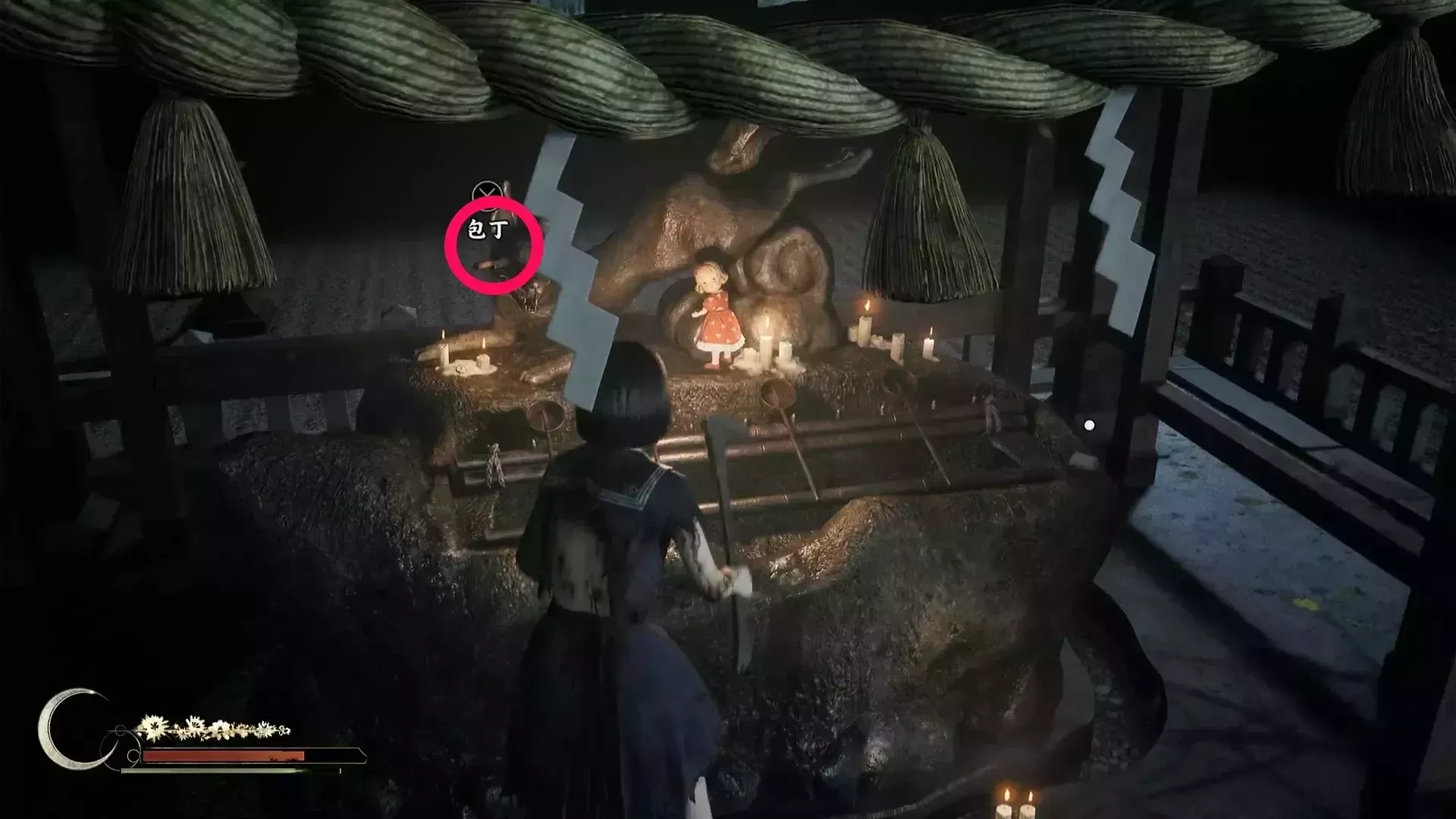 包丁の実際の入手画像