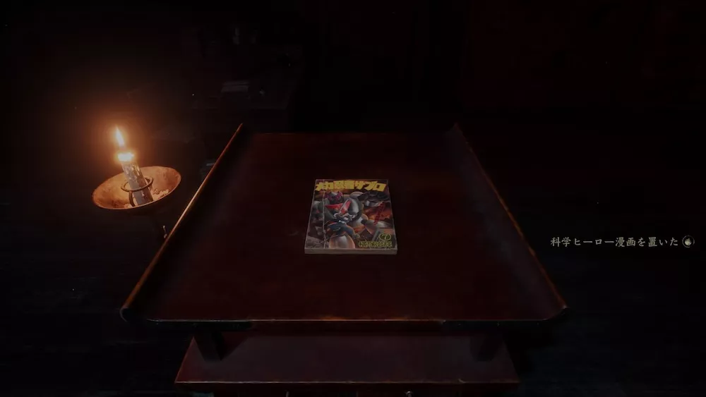 思い出の謎の解き方