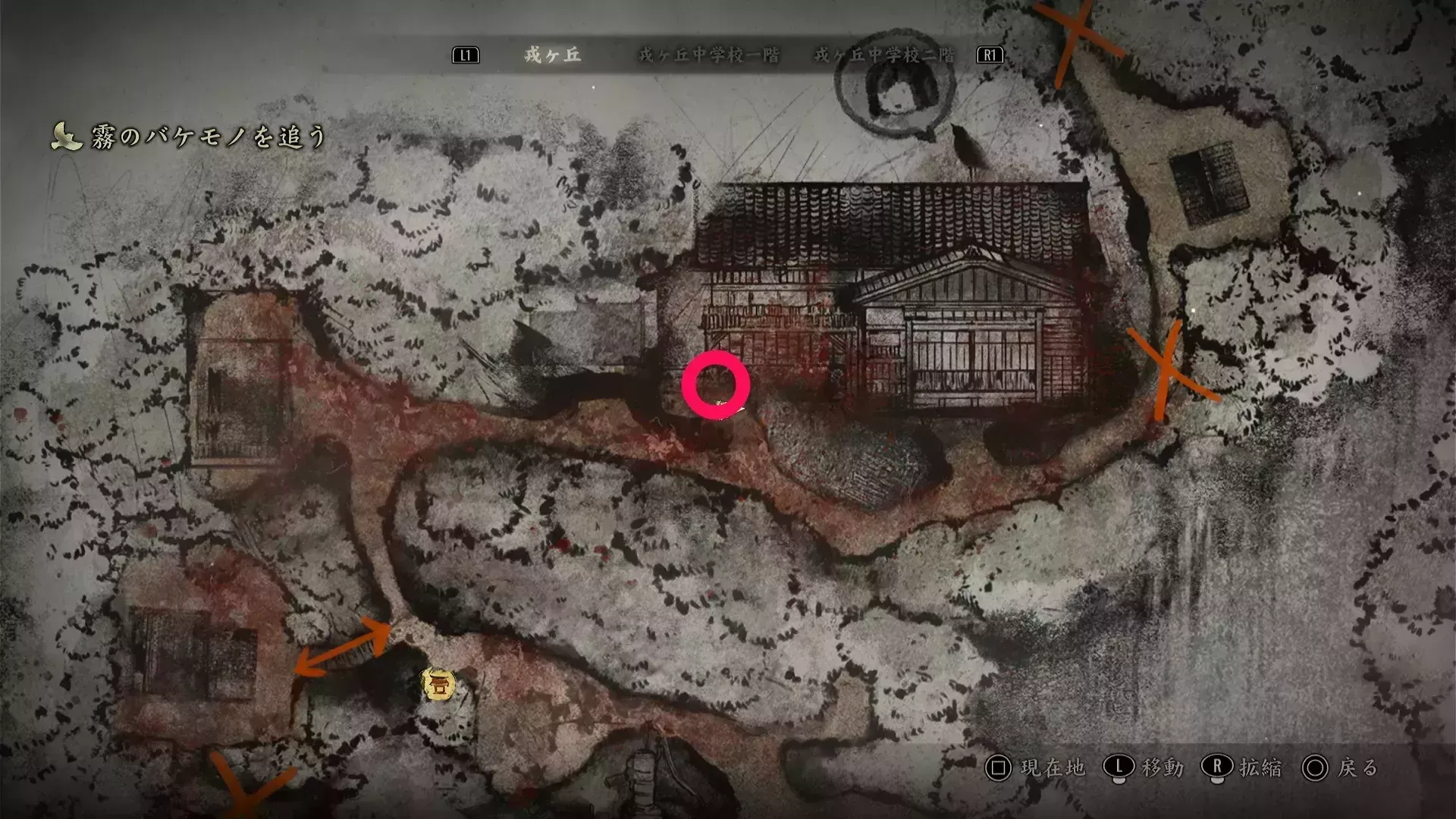 包丁の入手場所画像