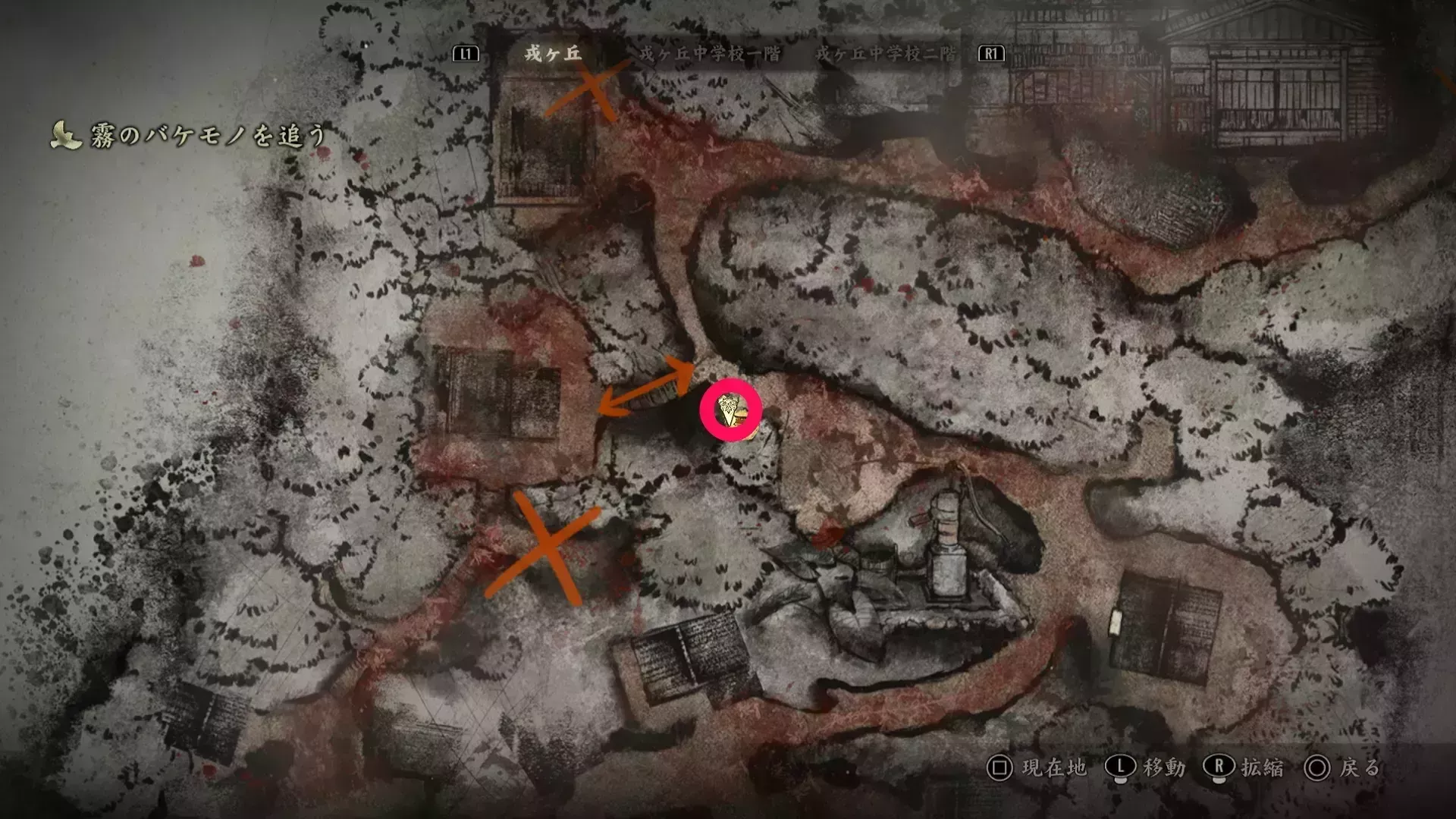 斧の入手場所画像