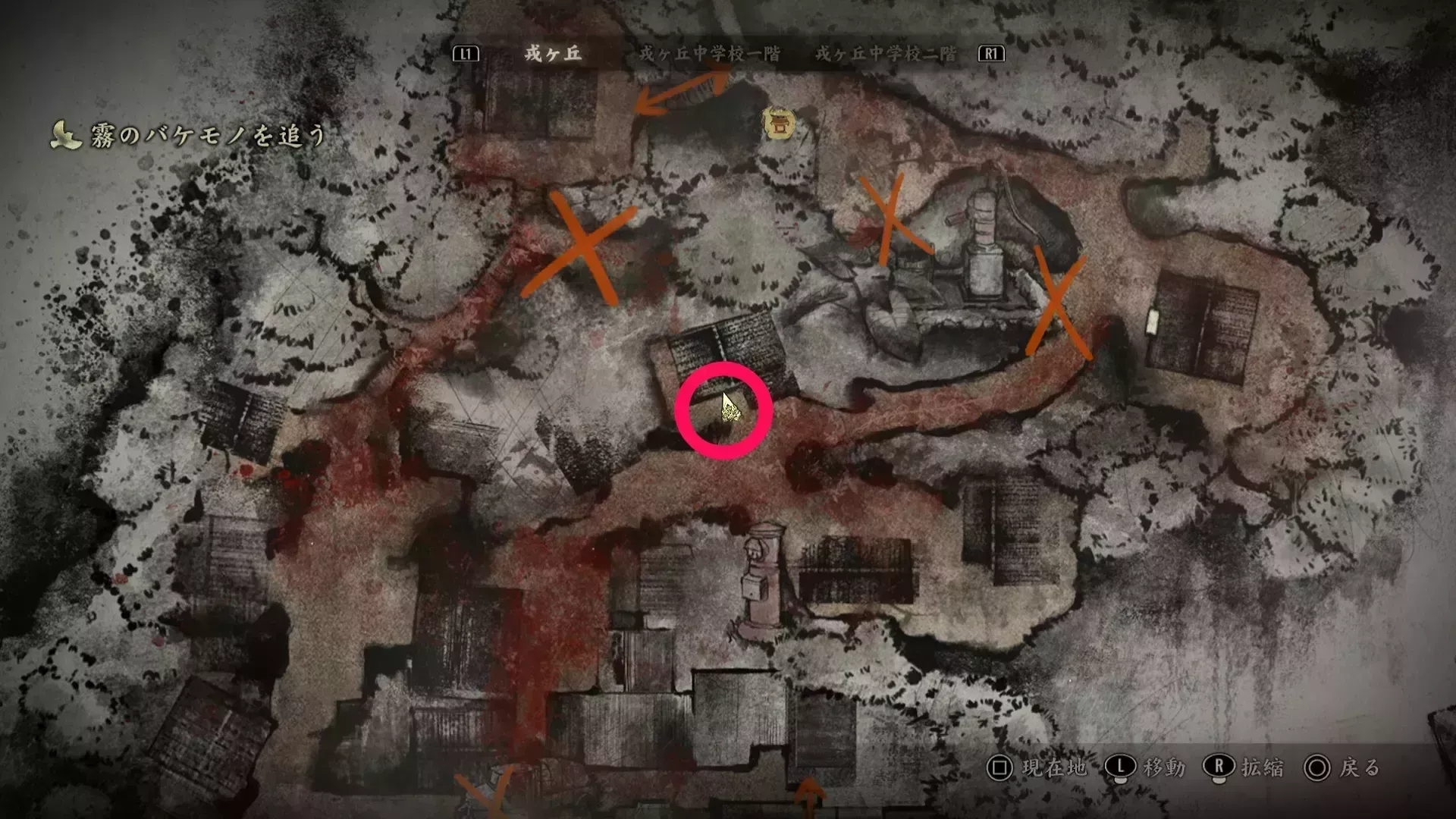 鎌の入手場所画像