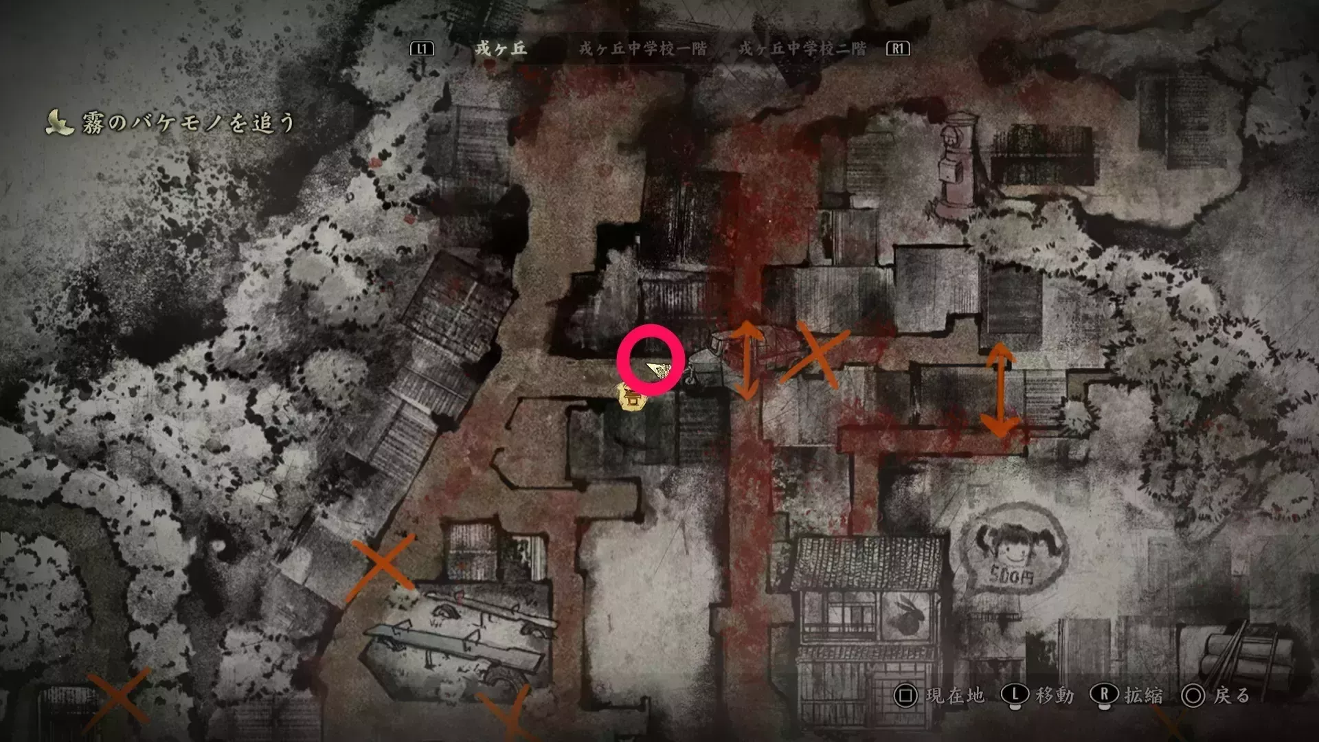 バールの入手場所画像