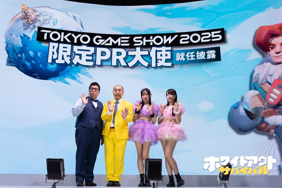 アンバサダー就任