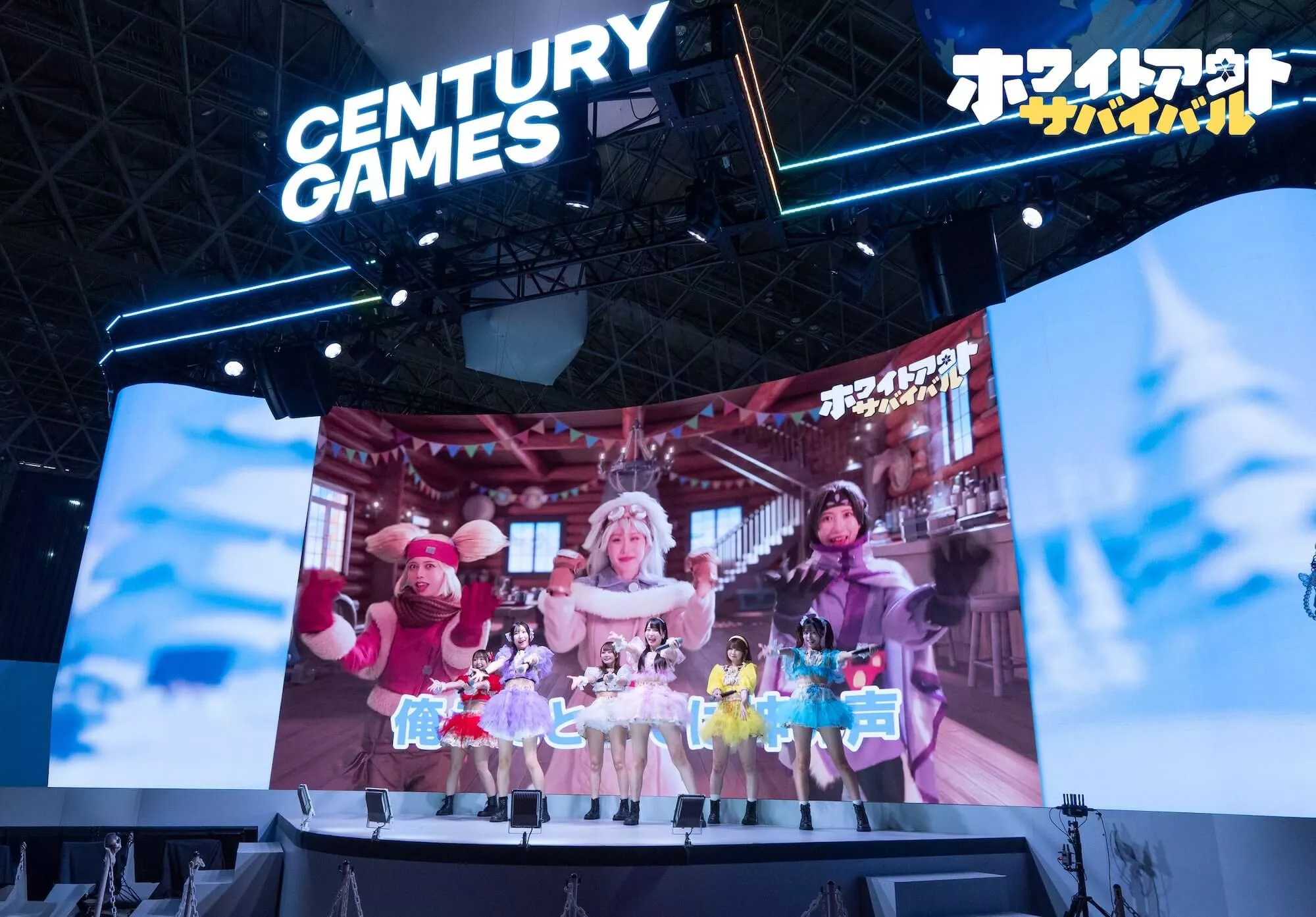 ホワサバステージ