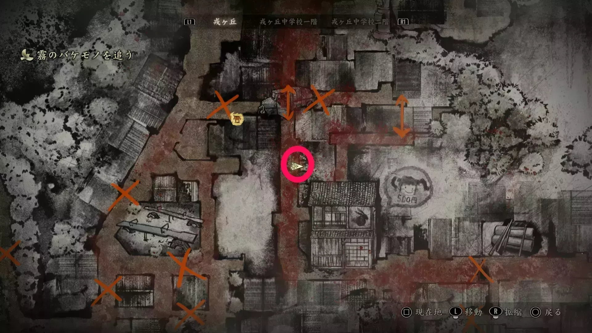 包丁の入手場所画像