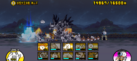 立ち回り参考画像