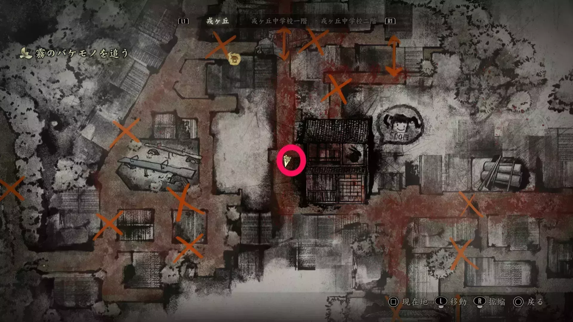 古い櫛の入手場所画像