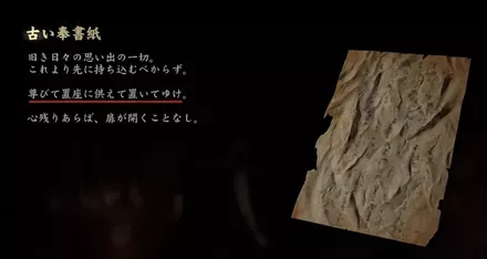 思い出の解き方のヒント