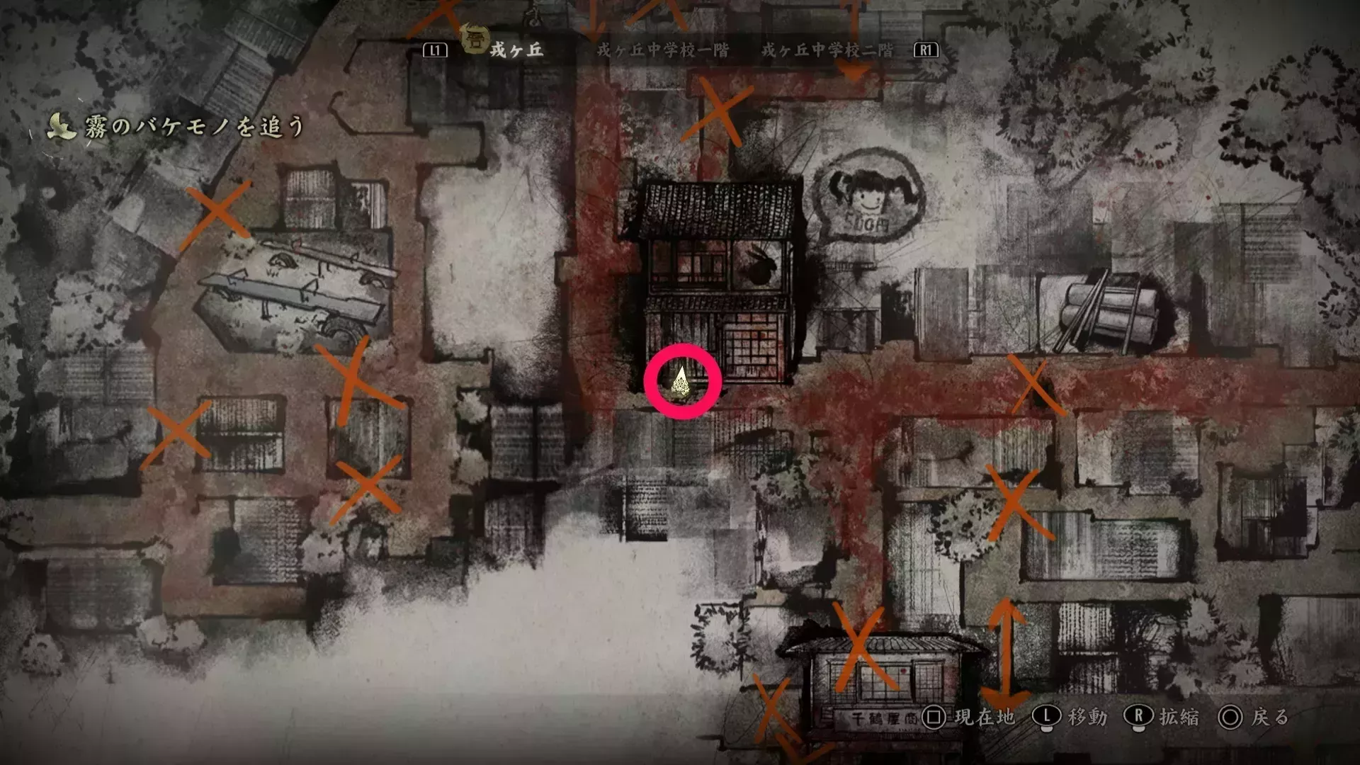 鎌の入手場所画像