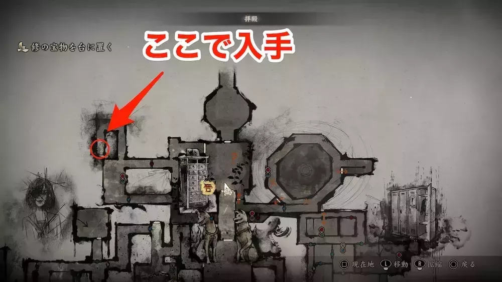 し水ひな子のかおの入手場所