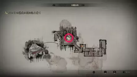 干からびた油揚げの入手場所画像