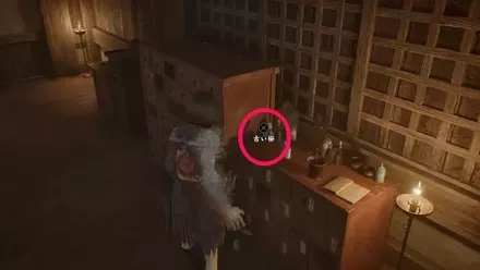 古い櫛の実際の入手画像