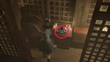 干からびた油揚げの実際の入手画像