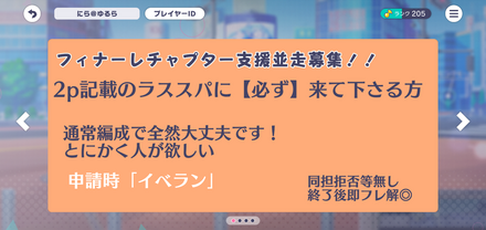 コメント画像