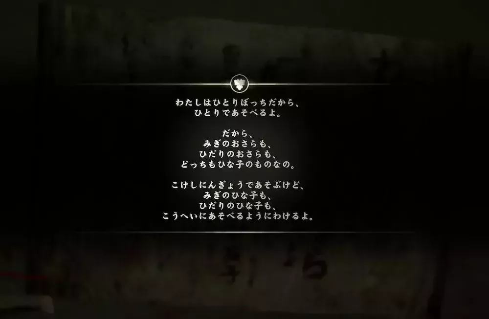 天秤の攻略と解き方