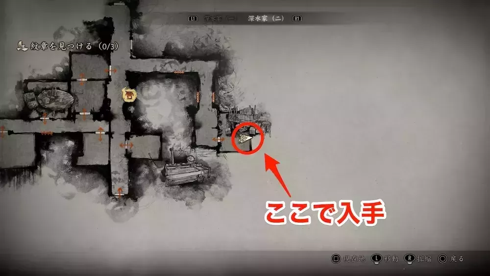 雛子の写真額の入手場所