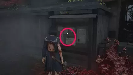 包丁の実際の入手画像