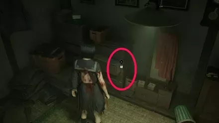 鎌の実際の入手画像