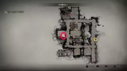 斧の入手場所画像