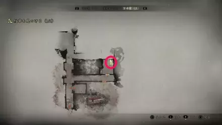 干からびた油揚げの入手場所画像